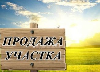 Участок на продажу, 6 сот., село Ташбулатово, Молодёжная улица, 3