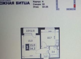 1-комнатная квартира на продажу, 34.5 м2, поселок Битца, Южный бульвар, 4