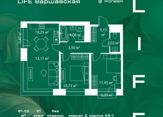 Продаю 3-комнатную квартиру, 61 м2, Москва, метро Варшавская