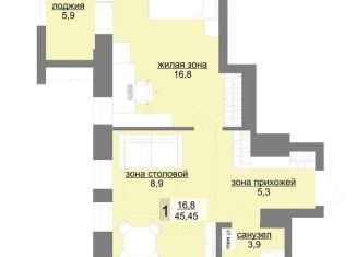 Однокомнатная квартира на продажу, 45.5 м2, Екатеринбург