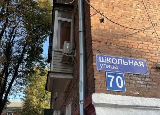 Продается 2-комнатная квартира, 62.6 м2, Московская область, Школьная улица, 70