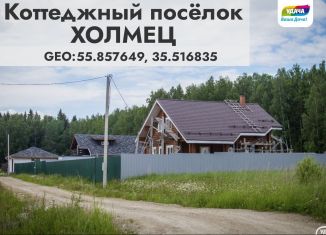 Продаю земельный участок, 18.8 сот., городской округ Шаховская, 46К-1122