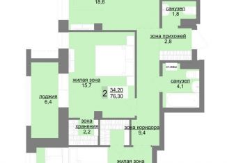 Продается 2-комнатная квартира, 75.5 м2, Екатеринбург, метро Геологическая