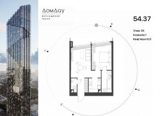 Продаю 1-ком. квартиру, 54.4 м2, Москва, ЦАО