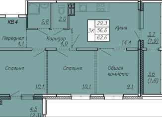 Продажа трехкомнатной квартиры, 62.6 м2, посёлок Тельмана