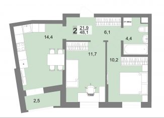 Продам 2-комнатную квартиру, 47.8 м2, Екатеринбург, ЖК На Тенистой