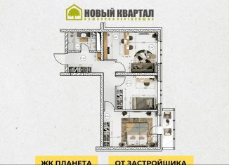 Продажа 3-ком. квартиры, 63.5 м2, Новокузнецк