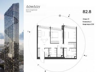 2-комнатная квартира на продажу, 82.8 м2, Москва, метро Выставочная