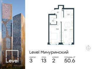 Продажа 2-ком. квартиры, 50.6 м2, Москва, метро Мичуринский проспект, жилой комплекс Левел Мичуринский, к3