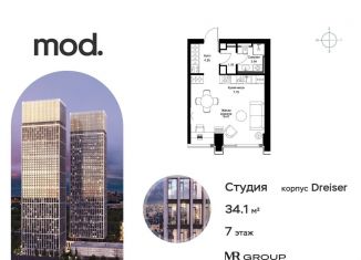 Продам квартиру студию, 34.2 м2, Москва, 4-я улица Марьиной Рощи, 12к2, район Марьина Роща