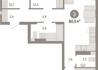 Продаю 3-комнатную квартиру, 80.5 м2, Тюменская область