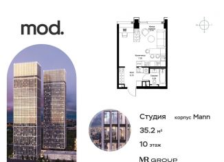 Квартира на продажу студия, 35.3 м2, Москва, 4-я улица Марьиной Рощи, 12к1, район Марьина Роща