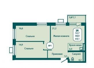 Продажа 2-комнатной квартиры, 69.1 м2, рабочий посёлок Андреевка, жилой комплекс Андреевка Лайф, 3