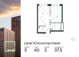 Продам 2-комнатную квартиру, 37.5 м2, Москва, метро Дубровка, жилой комплекс Левел Южнопортовая, 3