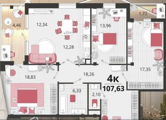 Продам 4-комнатную квартиру, 107.5 м2, посёлок Знаменский