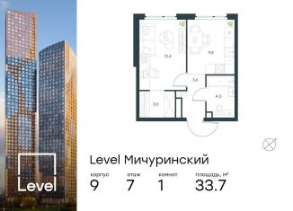 Продам 1-ком. квартиру, 33.7 м2, Москва, район Очаково-Матвеевское