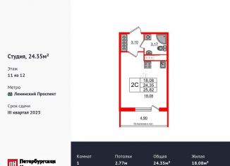 Квартира на продажу студия, 24.4 м2, Санкт-Петербург, метро Проспект Ветеранов, 1-й Предпортовый проезд, 1