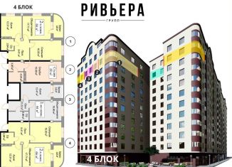 Квартира на продажу студия, 53 м2, Махачкала, Пихтовая улица, 3