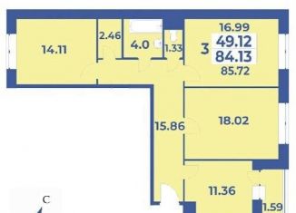 Продается 3-ком. квартира, 85.7 м2, Москва, деревня Рогозинино, вл6