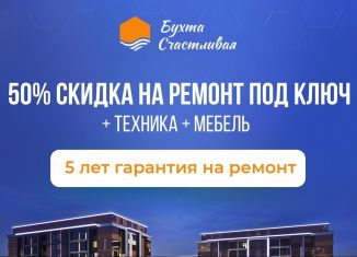 Продается 1-комнатная квартира, 38.8 м2, посёлок городского типа Черноморское, Евпаторийская улица