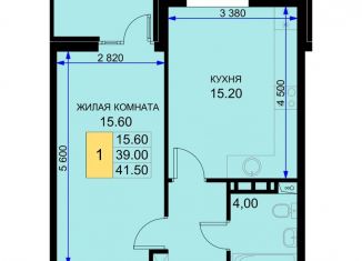 Продается однокомнатная квартира, 41.5 м2, поселок Южный, Екатерининская улица, 5к2