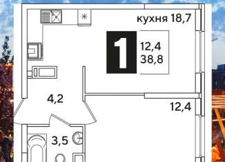 1-ком. квартира на продажу, 38.6 м2, Краснодар, улица Западный Обход, 39/2к4, ЖК Самолёт