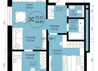 Продаю трехкомнатную квартиру, 49.9 м2, Уфа, улица Лётчиков