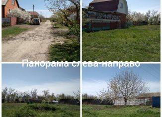 Участок на продажу, 5 сот., Краснодарский край