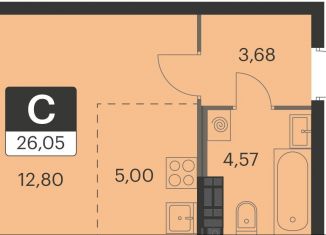 Продажа квартиры студии, 26.1 м2, Екатеринбург, улица Академика Ландау, 39