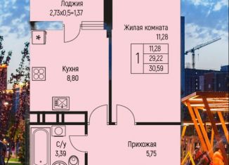 Продам однокомнатную квартиру, 31.2 м2, аул Новая Адыгея