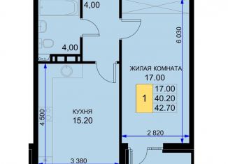 Продам 1-комнатную квартиру, 42.7 м2, поселок Южный, Екатерининская улица, 5к2