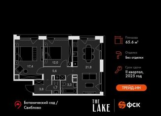 Продаю 3-комнатную квартиру, 65.6 м2, Москва, СВАО