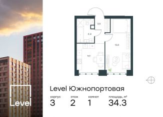 1-комнатная квартира на продажу, 34.3 м2, Москва, жилой комплекс Левел Южнопортовая, 3, ЮВАО