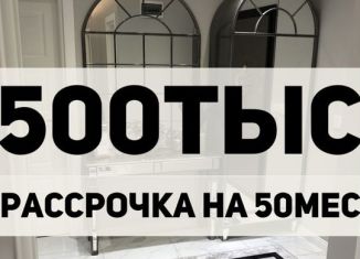 Продается 2-ком. квартира, 68.1 м2, Махачкала, Ленинский район, Хушетское шоссе, 55