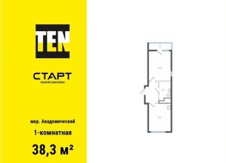 Однокомнатная квартира на продажу, 38.3 м2, Свердловская область