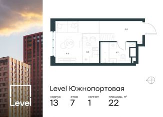 Продаю квартиру студию, 22 м2, Москва, жилой комплекс Левел Южнопортовая, 13, ЮВАО