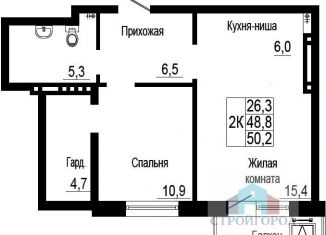 2-ком. квартира на продажу, 50.2 м2, Красноярский край, улица Петра Подзолкова, 21