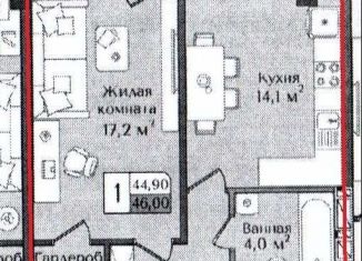 Продажа 1-ком. квартиры, 46 м2, Ростовская область