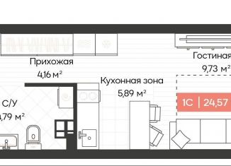 Продаю квартиру студию, 24.6 м2, Новосибирск, метро Золотая Нива, Ленинградская улица, 342