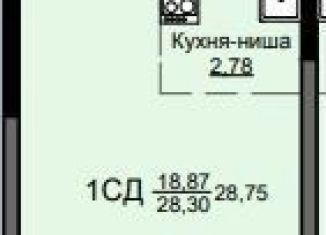 Квартира на продажу студия, 28.8 м2, Щёлково, жилой комплекс Соболевка, к8