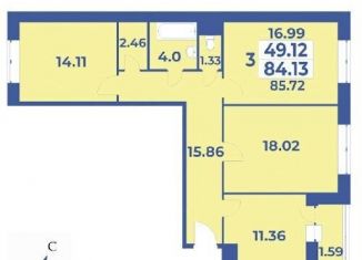 Трехкомнатная квартира на продажу, 85.7 м2, деревня Рогозинино, деревня Рогозинино, вл6