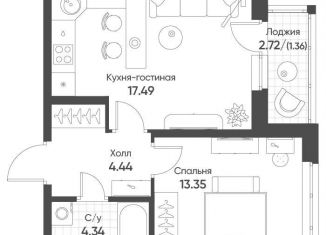 Продажа однокомнатной квартиры, 41.2 м2, Екатеринбург