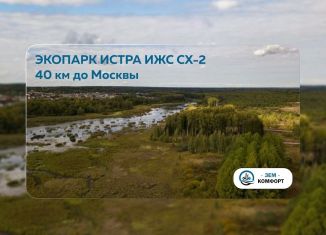 Земельный участок на продажу, 6.8 сот., деревня Алехново