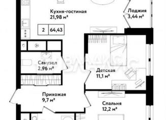 Продажа двухкомнатной квартиры, 64.4 м2, Тула, улица Седова, 26к1, ЖК Фамилия