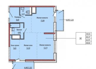 3-ком. квартира на продажу, 62.4 м2, Хабаровск