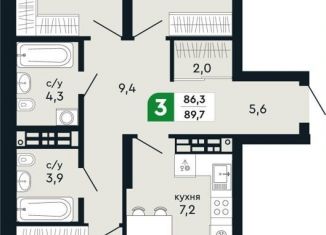 Продаю трехкомнатную квартиру, 89.7 м2, Свердловская область, улица Бажова, 30А