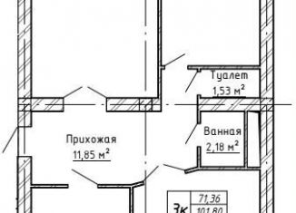 Продажа 3-комнатной квартиры, 101.8 м2, Нальчик, улица Тлостанова, 28Б, район Горная