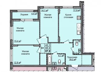 Продается 3-комнатная квартира, 87.8 м2, Нижний Новгород, улица Академика Чазова, 1, Советский район