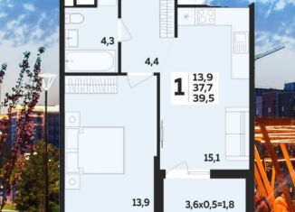 Продам 1-ком. квартиру, 39.6 м2, аул Новая Адыгея