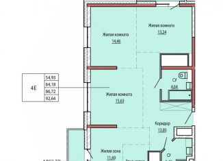 4-ком. квартира на продажу, 86.7 м2, Хабаровский край